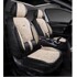 Комплект накидок на весь салон форма 5d armada skin, материал мокрая кожа, цвет черный, вставка бежевая, строчка бежевая Комплект накидок на весь салон форма 5d armada skin, материал мокрая кожа, цвет черный, вставка бежевая, строчка бежевая