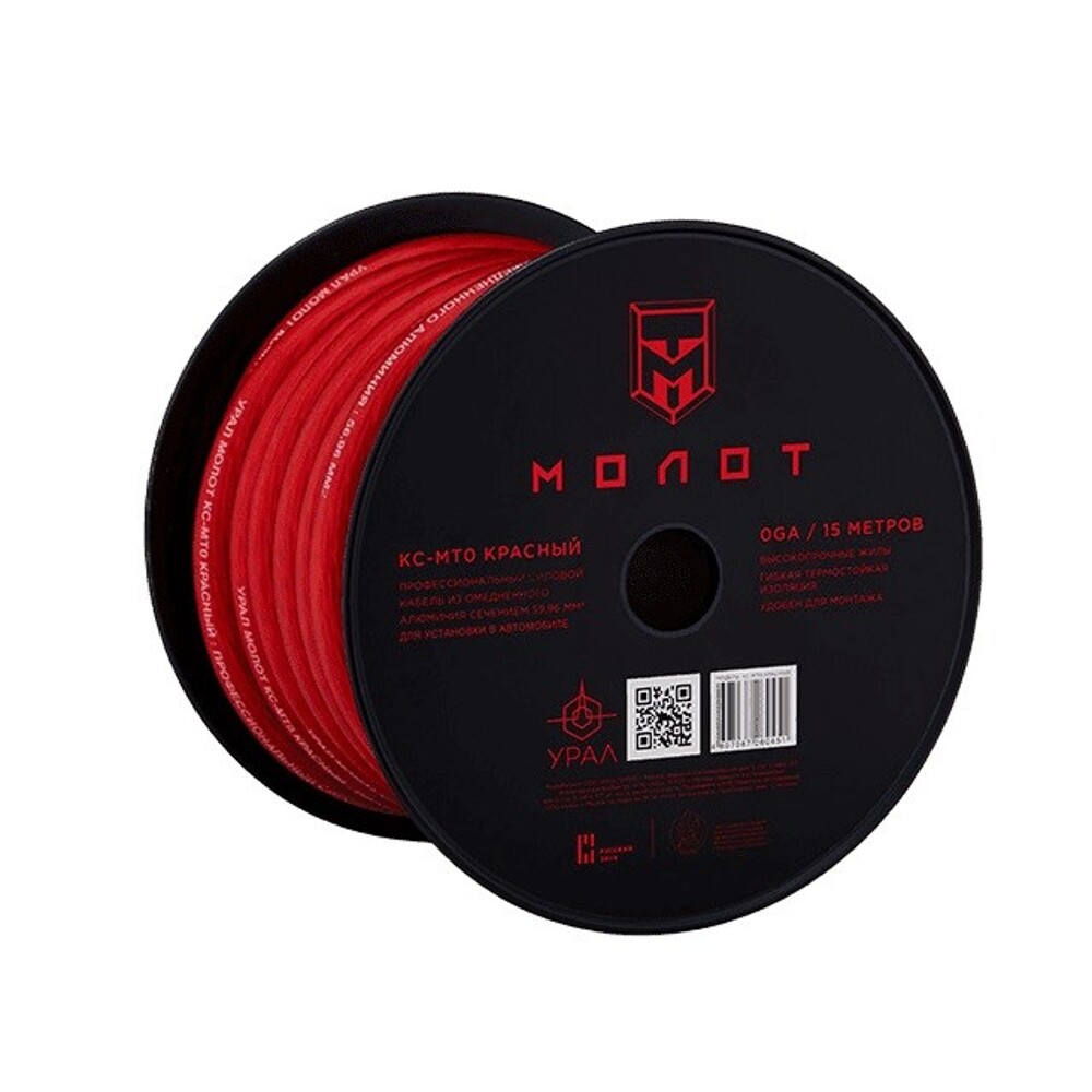 Провод акустический пгва/пвам 0ga (53,5мм2) бухта 15 м Провод акустический пгва/пвам 0ga (53,5мм2) бухта 15 м