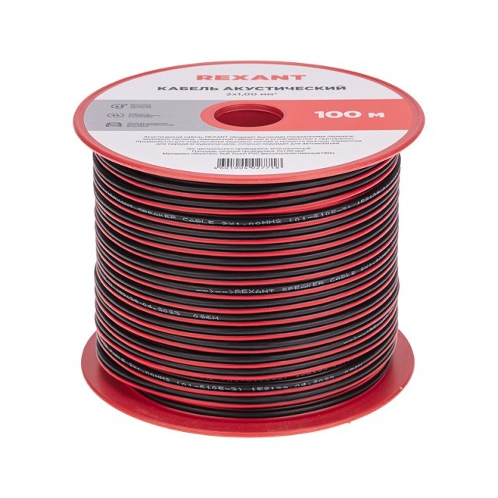 Провод акустический 2 х 1мм 100м, Алюминий/медь, цвет черный - красный Провод акустический 2 х 1мм 100м, Алюминий/медь, цвет черный - красный