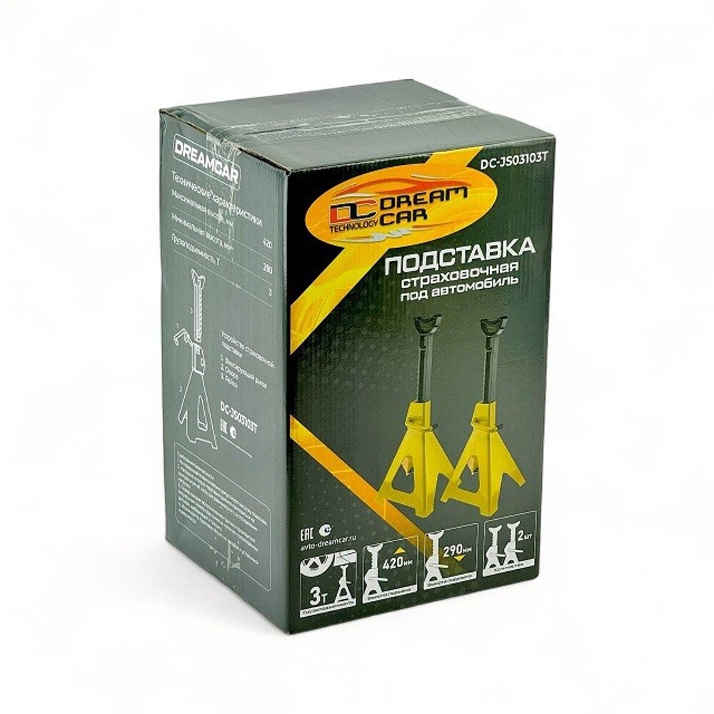 Домкрат страховочная опора 3 т комплект из 2 шт Домкрат страховочная опора 3 т комплект из 2 шт