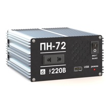 Преобразователь напряжения пн-72 12-220в, 900 вт чистый синус
