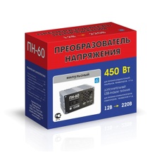 Преобразователь напряжения пн-60 12-220в, 450вт, USB
