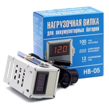 Нагрузочная вилка нв-05 цифровой вольтметр 0-32 в, до 190 а-ч