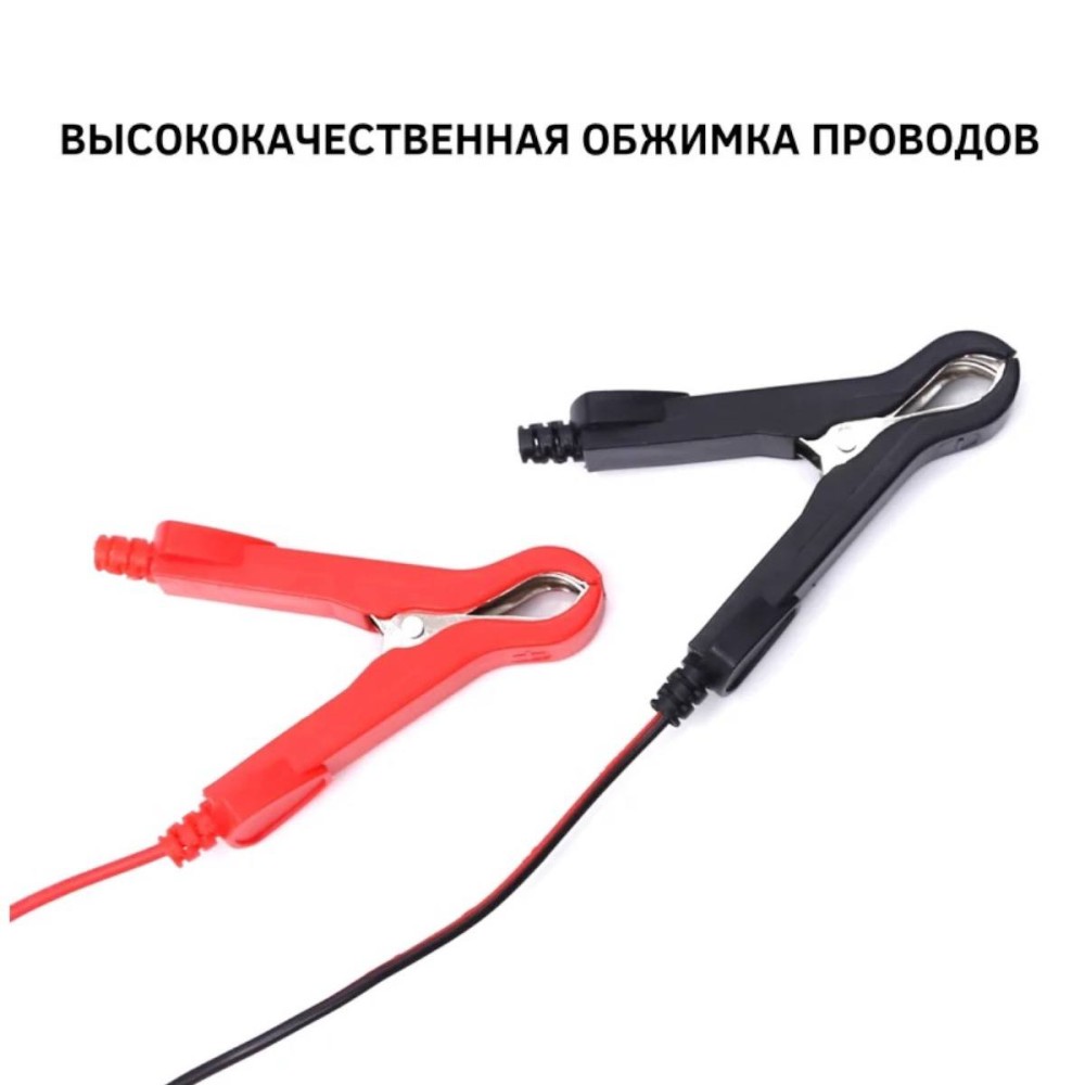 Зарядное устройство импульсное для свинцово-кислотных аккумуляторов CARLINE CA-8AN Зарядное устройство импульсное для свинцово-кислотных аккумуляторов CARLINE CA-8AN