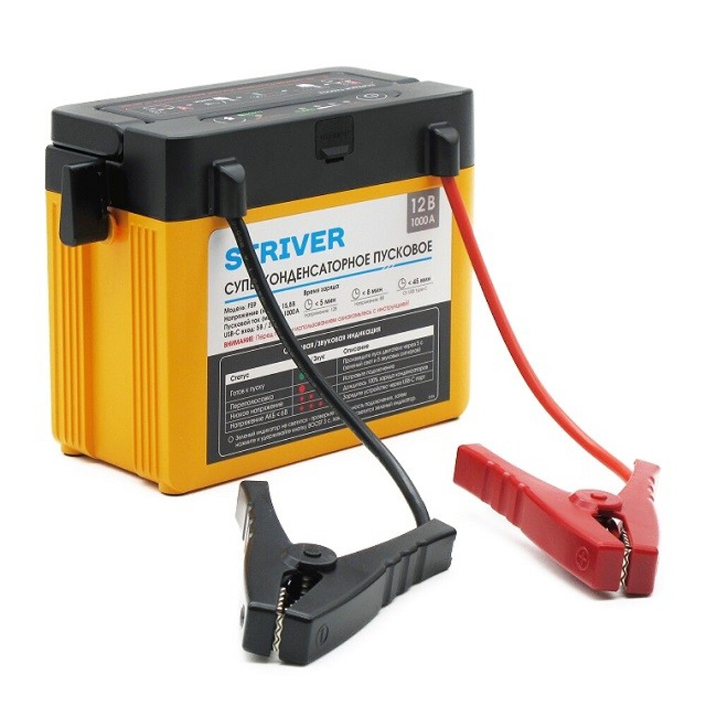 Пусковое суперконденсаторное устройство 1000А Пусковое суперконденсаторное устройство 1000А