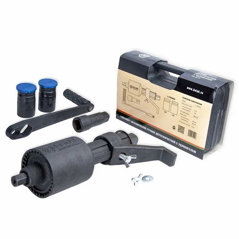 Гайковерт ручной удлиненный с головками 32 мм, 33 мм Гайковерт ручной удлиненный с головками 32 мм, 33 мм