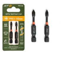 Бита ударная 1/4'', PH1*50 мм, 2 шт.