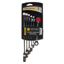 Набор ключей комбинированных трещоточных 6 шт 8х9, 10х11, 12х13, 14х15, 16х17, 18х19
