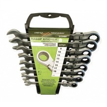 Набор ключей комбинированных трещоточных шарнирных 8 шт., (8-19)