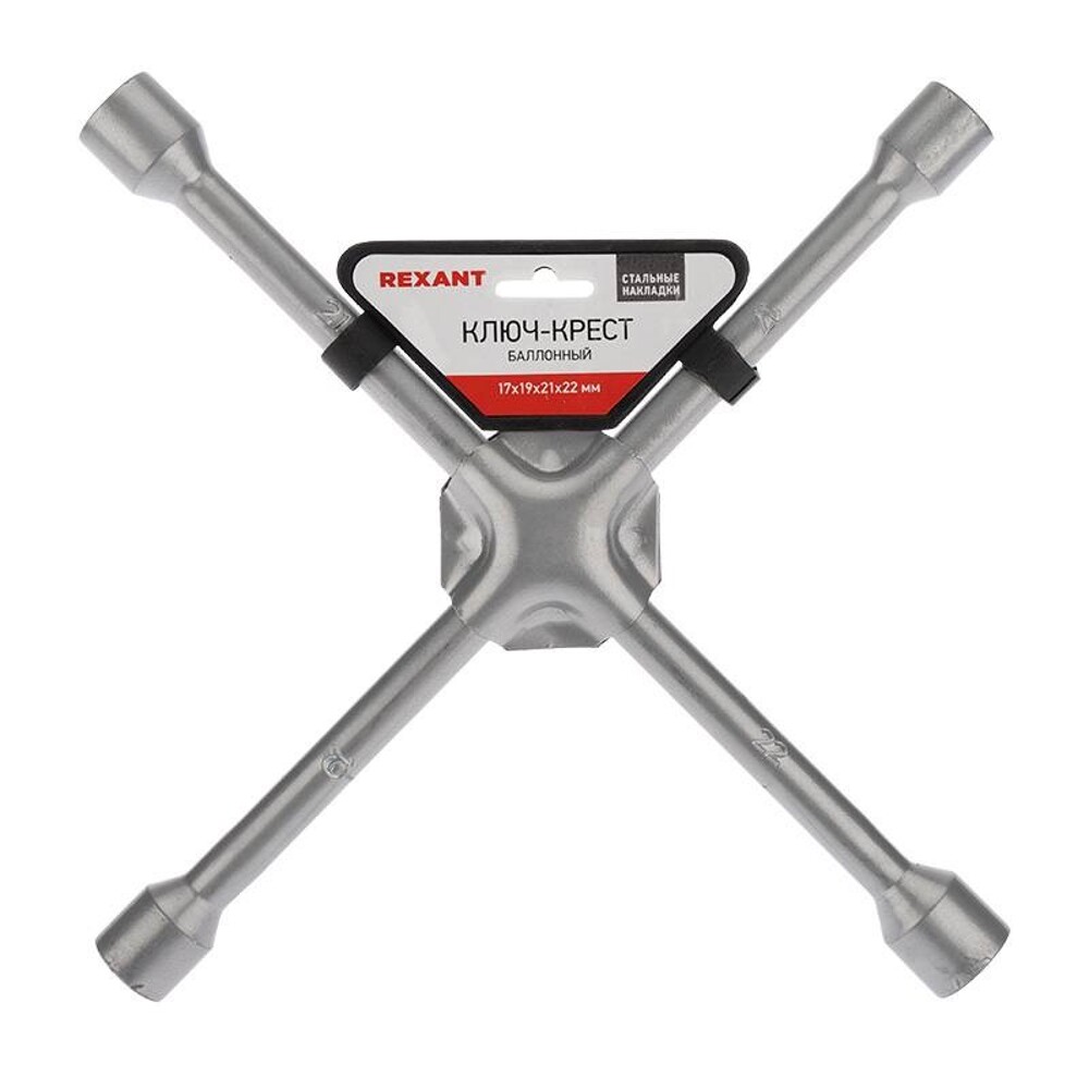 Ключ баллонный крестовой 17*19*22мм усиленный Ключ баллонный крестовой 17*19*22мм усиленный
