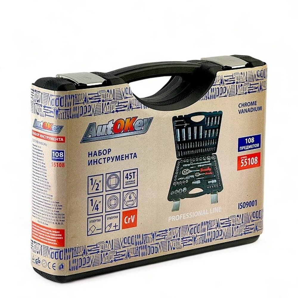 Набор инструмента из 108 предметов Набор инструмента из 108 предметов