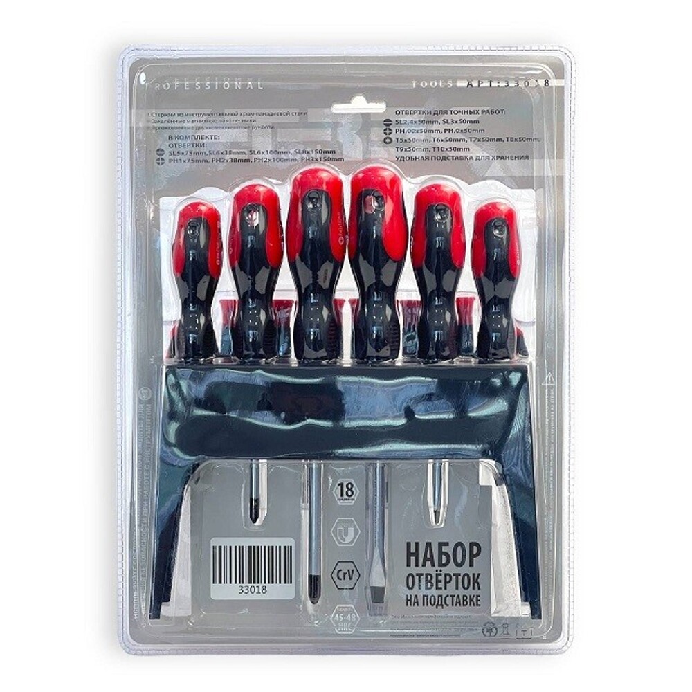 Набор отверток 18 предметов Набор отверток 18 предметов