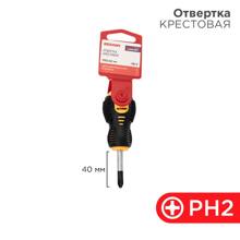 Отвертка крестовая рh2х40мм двухкомпонентная рукоятка