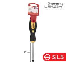 Отвертка шлицевая sl5x75мм, двухкомпонентная рукоятка