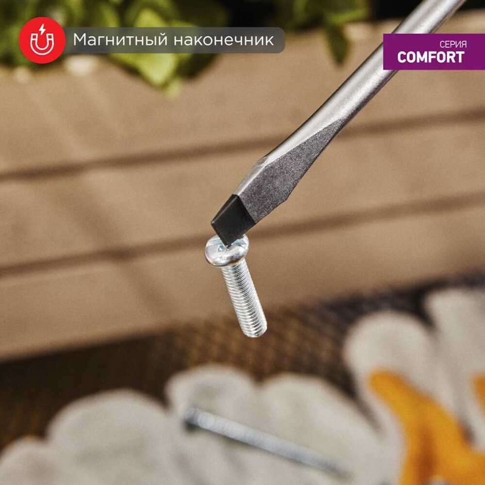 Отвертка шлицевая sl5x75мм, двухкомпонентная рукоятка Отвертка шлицевая sl5x75мм, двухкомпонентная рукоятка