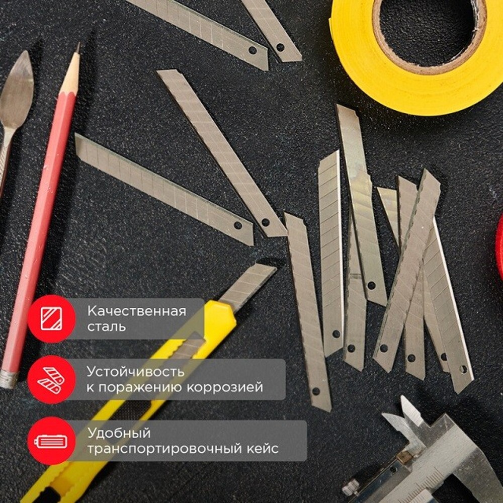 Лезвие 9мм, 10 шт Лезвие 9мм, 10 шт