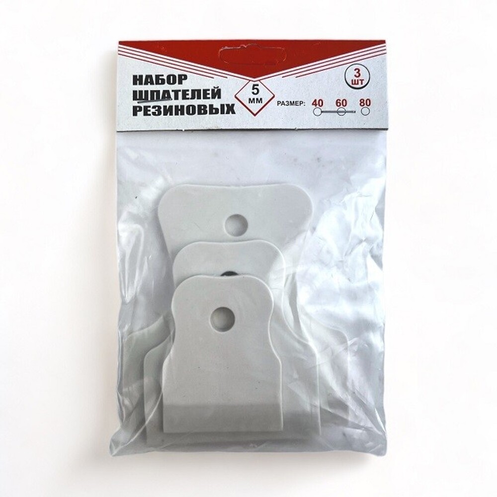 Набор шпателей резиновых, из 3-х штук, 5мм, размер 40-60-80 мм, цвет белый Набор шпателей резиновых, из 3-х штук, 5мм, размер 40-60-80 мм, цвет белый