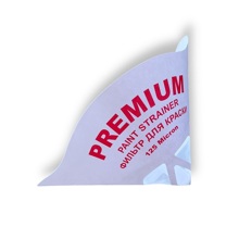 Фильтр для краски 125 микрон 10шт