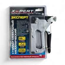 Степлер с металлической ручкой + 200 шт скоб 8мм, тип 53