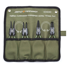 Набор съемников стопорных колец 160 мм