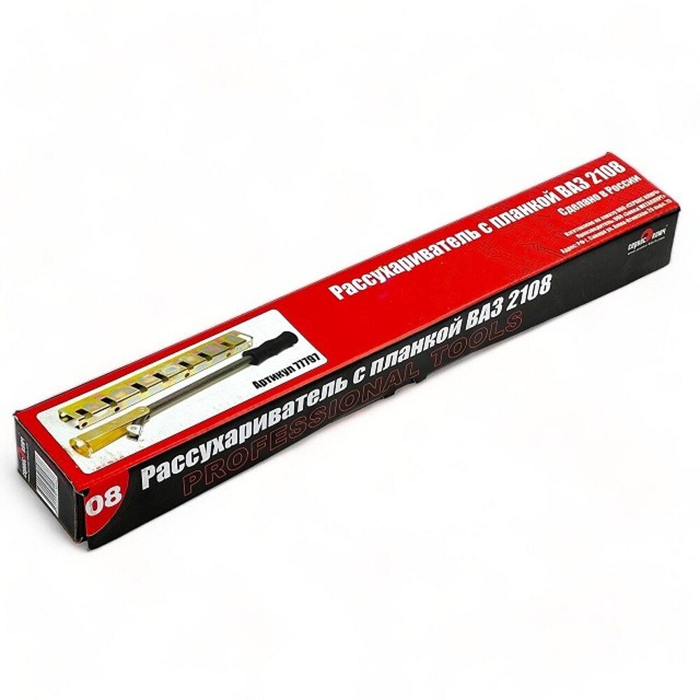 Рассухариватель для ваз 2108 с планкой Рассухариватель для ваз 2108 с планкой