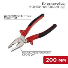 Плоскогубцы 200 мм комбинированные двухкомпонентные рукоятки