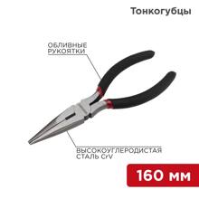 Тонкогубцы 160 мм обливные рукоятки ****