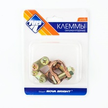 Клемма акб вт 8/9, блистер, 2 шт