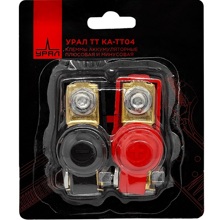 Клемма акб (блистер 2 шт.)