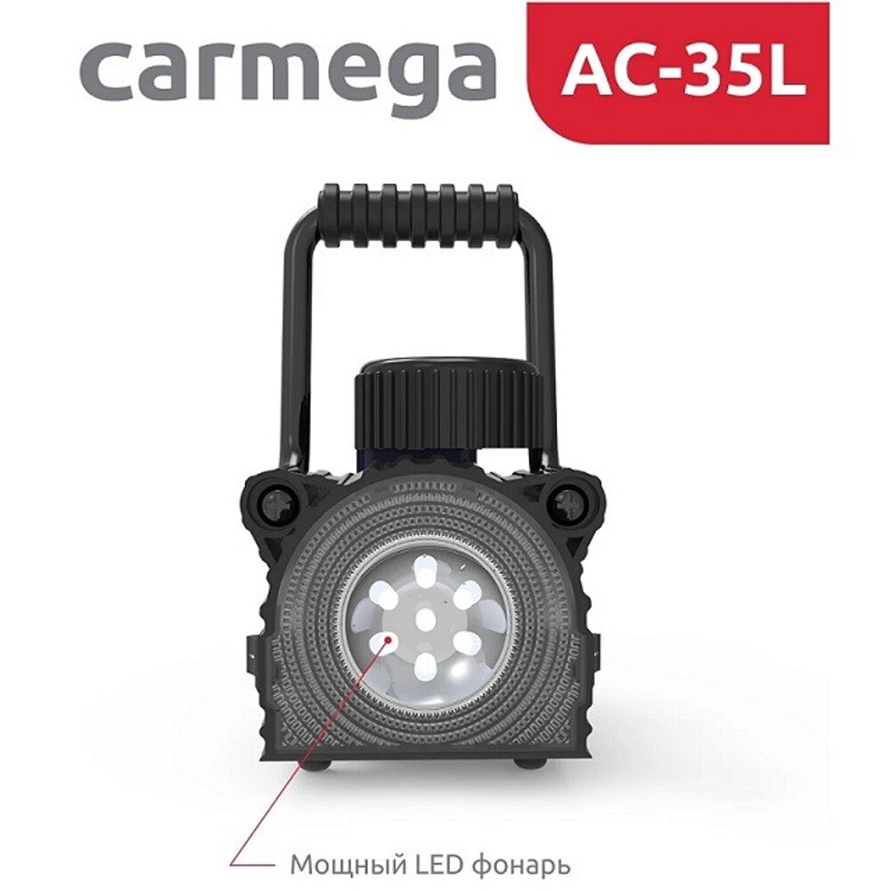 Компрессор 35 л/мин AC-35L с фонарем (7 атм) 12V Компрессор 35 л/мин AC-35L с фонарем (7 атм) 12V