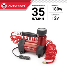 Компрессор 35 л/мин акm однопоршневой