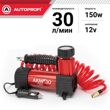 Компрессор 30 л/мин акm однопоршневой