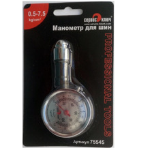 Манометр шинный 7атм.