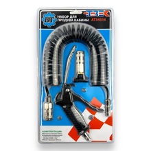 Пистолет обдувочный (Набор для сдувания пыли), цвет черный, 6мм /AT34513 черный