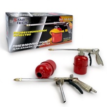 Пневмопистолет для вязких жидкостей 900 мл, 215 мм