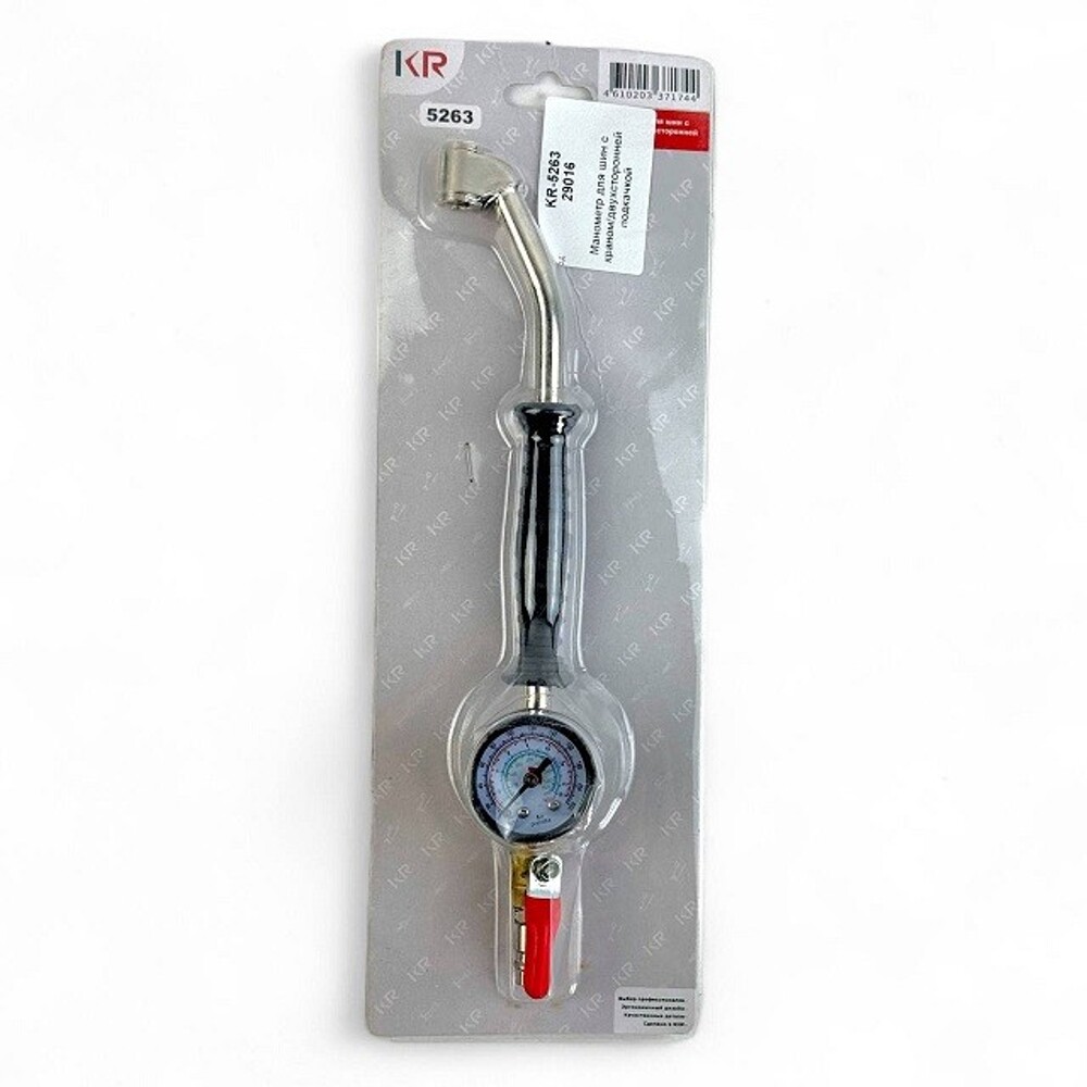 Манометр для шин с краном/двухсторонней подкачкой Манометр для шин с краном/двухсторонней подкачкой