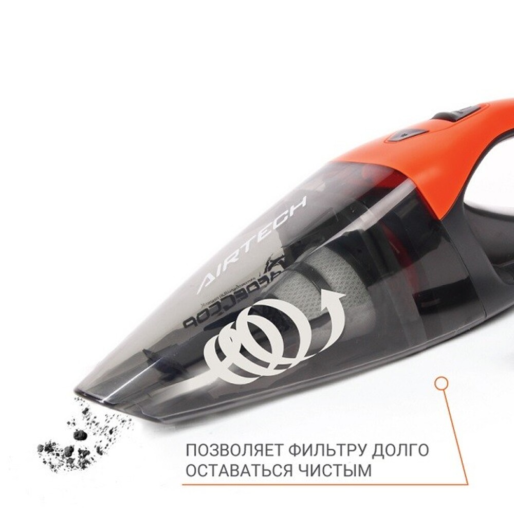 Пылесос 12 V 85 W агрессор cyclonic action, 2-ой фильтр, V пылесборника 470 мл Пылесос 12 V 85 W агрессор cyclonic action, 2-ой фильтр, V пылесборника 470 мл