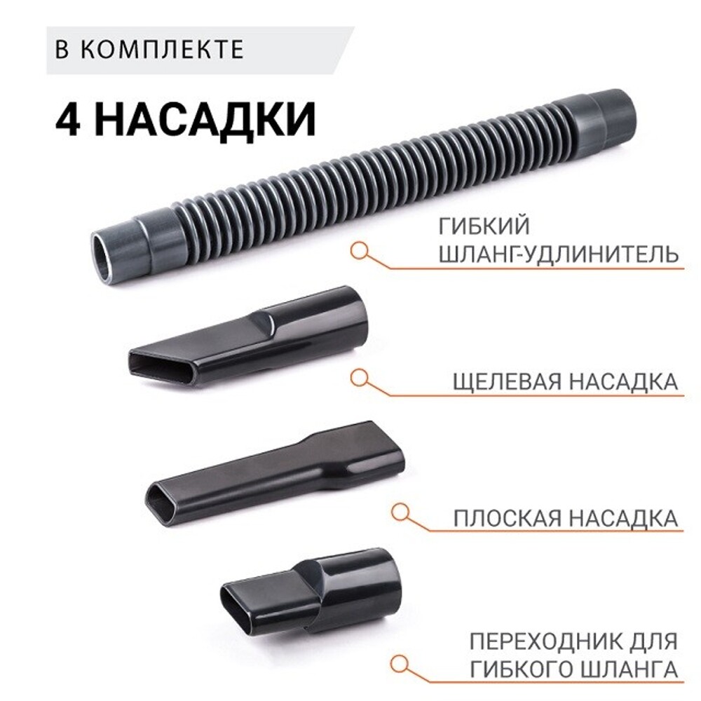 Пылесос 12 V 90 W агрессор 2-х скоростной, cyclonic action, LED фонарь, 2-ной фильтр,V пылесборника 470 мл, 4 м шнур, 4 насадки, турбо щетка Пылесос 12 V 90 W агрессор 2-х скоростной, cyclonic action, LED фонарь, 2-ной фильтр,V пылесборника 470 мл, 4 м шнур, 4 насадки, турбо щетка