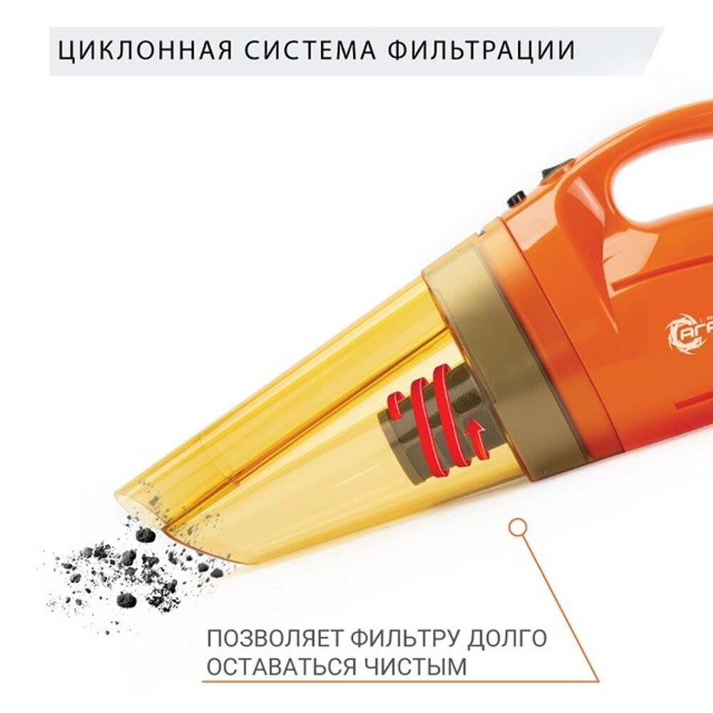 Пылесос 12 V 100 W агрессор cyclonic action, 2-ой фильтр, V пылесборника 600 мл Пылесос 12 V 100 W агрессор cyclonic action, 2-ой фильтр, V пылесборника 600 мл