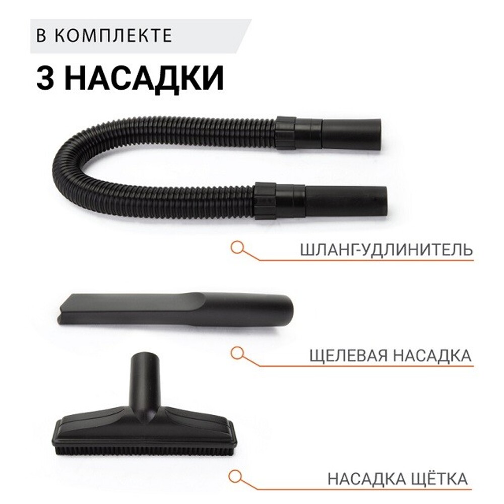 Пылесос 12 V 100 W агрессор cyclonic action, 2-ой фильтр, V пылесборника 500 мл Пылесос 12 V 100 W агрессор cyclonic action, 2-ой фильтр, V пылесборника 500 мл