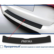 Защитная пленка на бампер Приора 2 Хетчбек