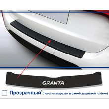 Защитная пленка на бампер Гранта FL Седан