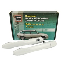 Ручки двери Евро ваз 2109, 99, 14, 15 белое облако завод (к-т 4шт)