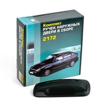 Ручки двери Евро ваз 2170-2172-2110 некрашеная (к-т 4шт)