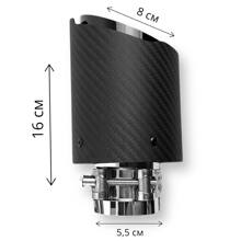 Насадка глушителя диаметр 52-89mm