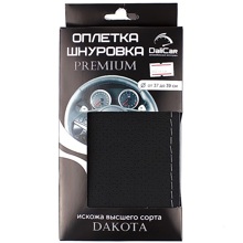 Оплетка из Эко-кожи перфорированная с иголкой dakota, цвет чёрный с серой ниткой, ф - 37-39 мм