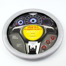 Оплетка эко-кожа KAYMANN Черная с перфорацией (м)