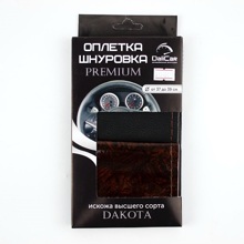 Оплетка из Эко-кожи перфорированная с иголкой dakota, цвет чёрный/дерево коричневое, ф - 37-39 мм