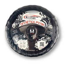 Оплетка из эко-кожи рельефная, цвет чёрный с чёрной строчкой, размер M