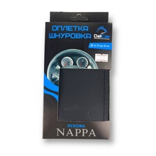 Оплетка из Эко-кожи с иголкой nappa, цвет чёрный с черной ниткой, ф - 37-39 мм